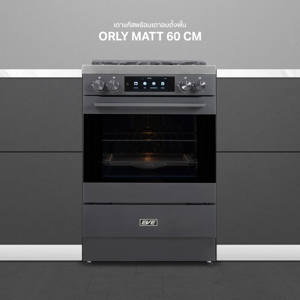 เตาแก๊สพร้อมเตาอบตั้งพื้น EVE รุ่น ORLY MATT สี GRAPHITE ขนาด 60 เซนติเมตร